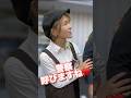 Vol.116【これが私人逮捕】#私人逮捕　#出禁な　#迷惑客　#コンビニあるある　#私を怒らせないで下さい