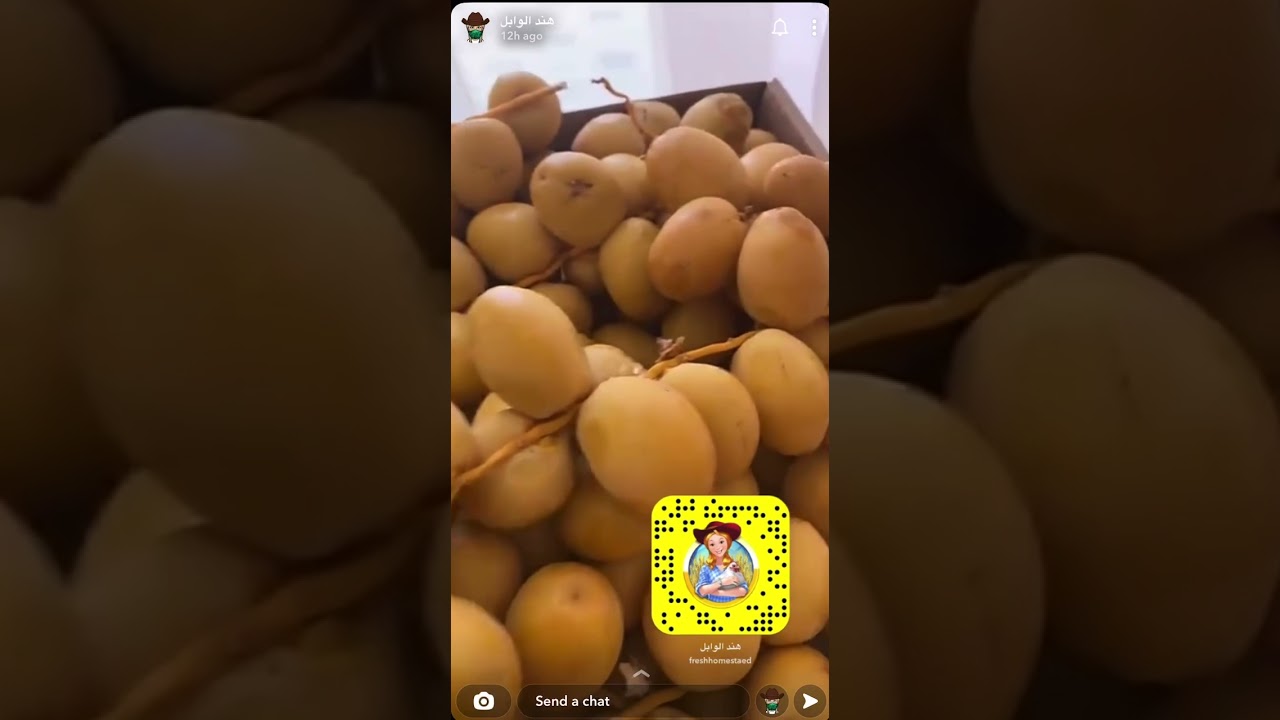 آجار البرحي