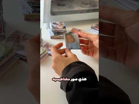 صور مغناطيسية مو بس طباعة وقط لا لها 5 اجزاء سميكه ولماعة وجودتها عالية جدا صور مغناطيسية