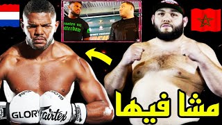 The strongest fight and the strongest confrontation for the Moroccan fighter Ismail lazaar 😱