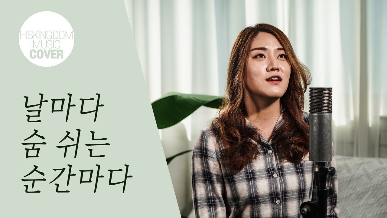 예레미야1장, 10월1일 목요일