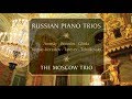 Best of Russian Piano Trios | Tchaikovsky, Rimsky-Korsakov, Borodin, Glinka, Arensky, Taneyev