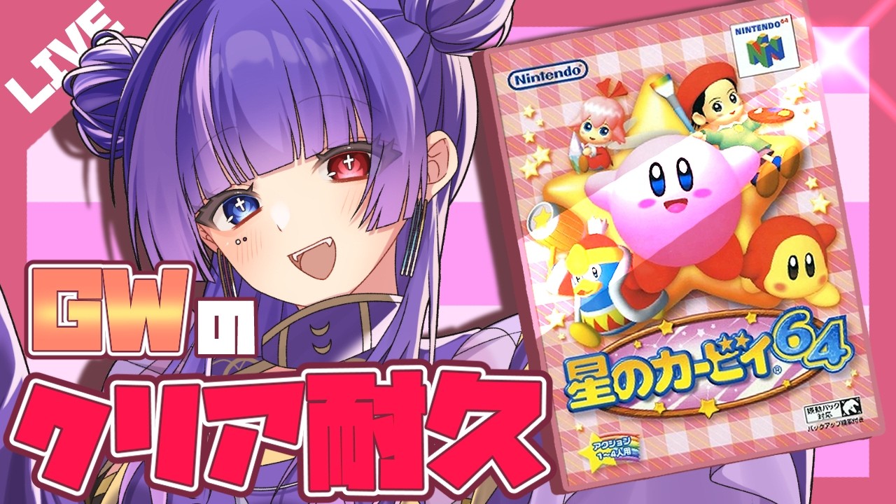 YouTubeの方買って YouTube