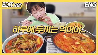 ENG CC) Yukgaejang, Jambon beurre, Rose chicken feet, Chicken and Macaroon Mukbang - Edited