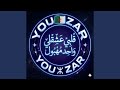 قلبي عشقلي واحد مهبول
