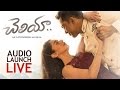 Cheliyaa Audio Launch LIVE - Mani Ratnam, AR Rahman, Karthi, Aditi Rao