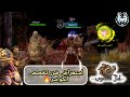 استعراض ضرر تخصص الكواسر أمل الشعوب Rappelz