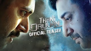 Watch Teaser