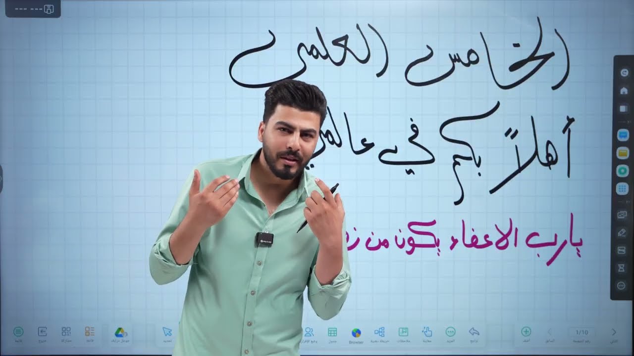 كيمياء الخامس العلمي || محاضرة 1 || تطور المفهوم الذري || تصوير حديث 2026