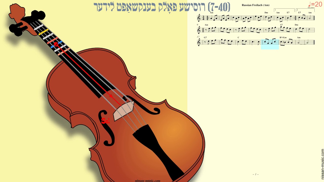 Russian Freilach - Seven Fourty - רוסישע פאָלק בענקשאַפט לידער