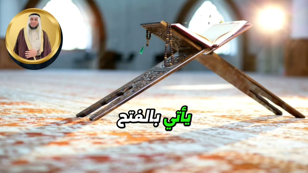 الحلقة  (  الحادية عشرة ) من برنامجي اليومي ( لا تحزن ) ،الشيخ حمزة الخطاطبة أبو الأمين. 