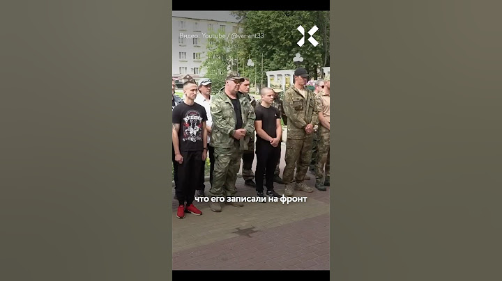 Крымчанина записали на фронт через Госуслуги