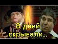 Умер актер из  ШЕРЛОКА ХОЛМСА, ПОЛОСАТОГО РЕЙСА и МУШКЕТЁРОВ Олег Белов