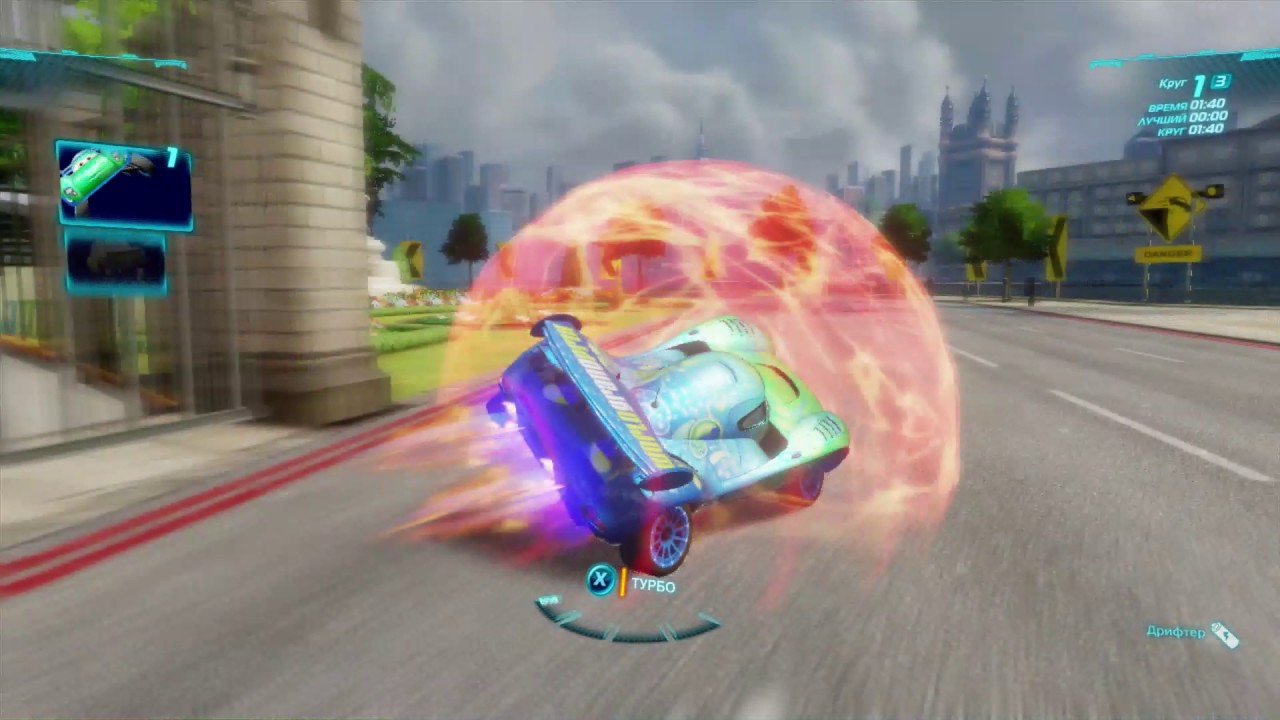 Cars 2 настройка машин