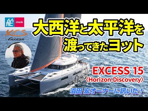 根がかり解消装置を内蔵したヨットボート釣り目的の錨　② 月刊カジ2025年10月号｜舵社