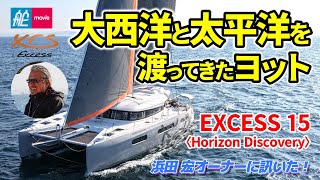 海、船 A yacht that has crossed the Atlantic Ocean twice and the Pacific
