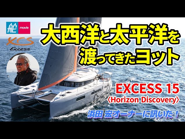 謎の船 カタマランエクスプレスクルーザー - 38SC - AVENTURA YACHTS - 船内機