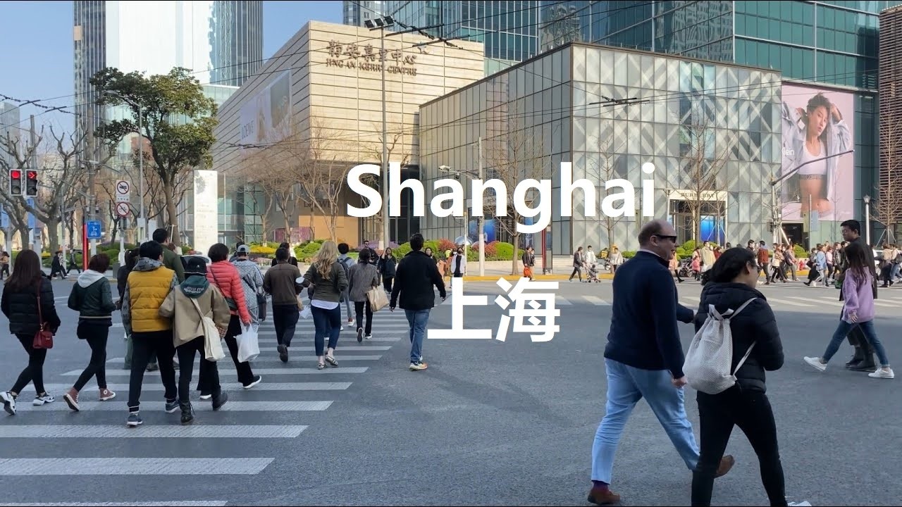 Shanghai, चीन | Centre | शहर की सैर 4K