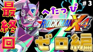 博衣こよりの配信のサムネイル画像