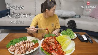 리얼먹방:) 생굴 무침 & 콜라 삼겹살 수육!! ★ ft.쌈채소ㅣSpicy Oyster & Samgyeopsal SuyukㅣMUKBANGㅣ