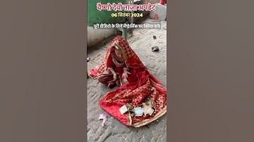 वैष्णो देवी- मौसम, भीड़ व ताज़ा अपडेट 06/09/2024 #vaishnodevi #yakshom #vaishnodeviyatra