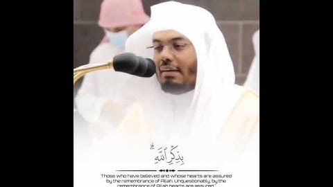 مقاطع قصيره قرآن كريم \\ ياسر الدوسري تلاوة عطرة خاشعة