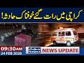 Tragic Accident in Karachi | 9:30 AM News Updates | 24 Feb 2026 | SAMAA TV