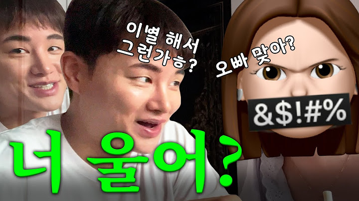 [동생 로그] (속보) 이현서 결별. 헷