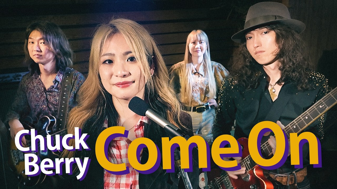 Come On - Chuck Berry (The Lady Shelters Cover)