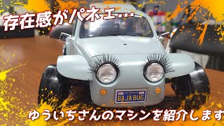 【TT02RWD】とにかく存在感がパネェ!? ゆういちさんのマシンを紹介します♪RWD