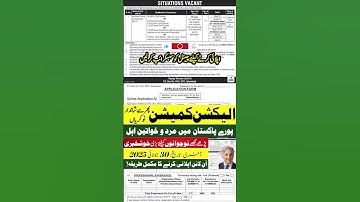 Election Commission of Pakistan Jobs 2025 | How to Apply for ECP Jobs 2025 | Latest Govt Jobs 2025