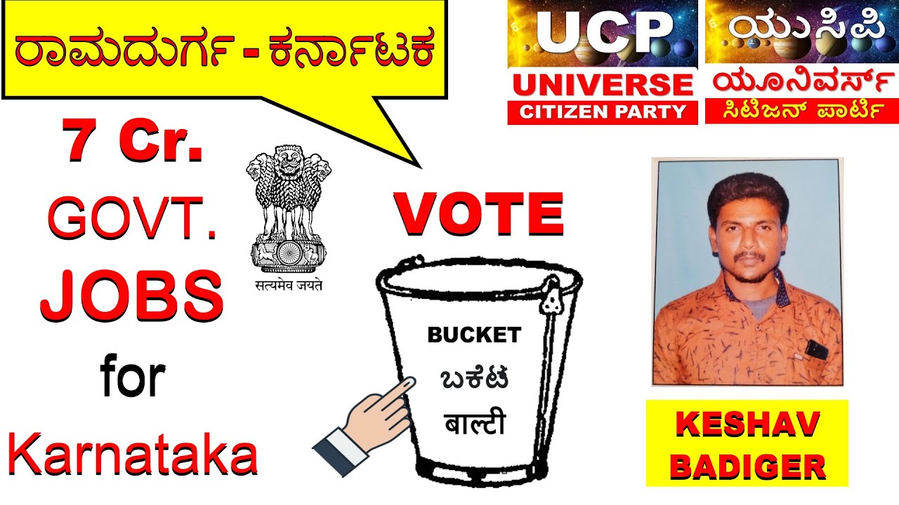 ramdurg |belgaum |karnataka assembly elections 2023|vote for bucket ...