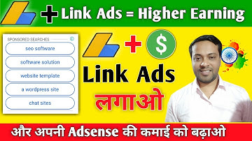 Adsense Earning Increase | Google Adsense Link Ads | High CPC Adsense Ads