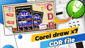 Corel Draw Tutorials || Eid ul Adha || Best Eid Design || Jamshaid Studio|| Urdu || #CDR