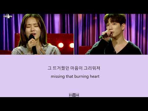 Eng Although We Say I Love You 사랑한다 말해도 Kim Kyungnam 김경남 Ahn Eunjin English Translation Lyrics