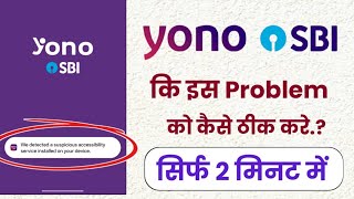 We detected a suspicious accessibility service installed on your device yono sbi!!