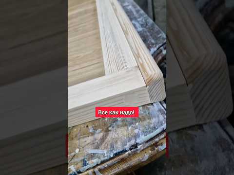 Видео: Является ли краснодеревщик плотником?