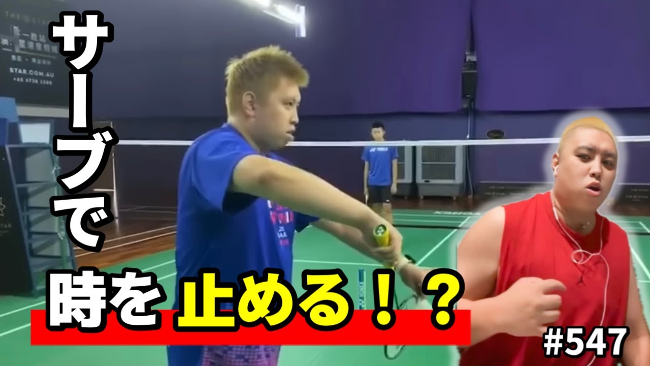 Magic Ball] You'll be able to hit a truly shocking serve! And