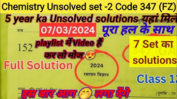 Chemistry 12th Unsolved set 2 code no 347 (FZ) 2024 paper solution #byjaykeshsir #mksirstudy #unsolv