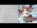 (C79)(東方Project)[YelloW ZebrA][東方詠劫歌 ~Point and Eternity~][08] Sea Tripper (歌詞翻譯繁中字幕)