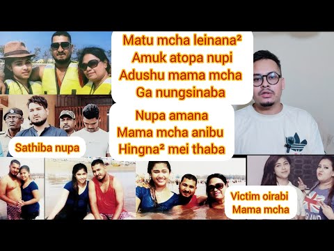 MAMA MCHA ANIBU NUPA AMANA HINGNA MEI THARAGA HATKHIBA NUPACINA MAMA MCHA GA NUNGSI MARI THAMBA