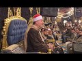 ليلة قرآنية مباركة بحضور طبيب القلوب وقارئ رئاسة الجمهورية فضيلة الشيخ حجاج الهنداوي. كفر بهيدة 
