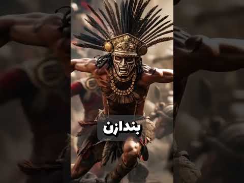 ترسناک ترین سوت جهان که وحشتناک ترین صدارو تولید میکنه