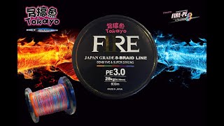 TOKAYO FIRE PE LINE