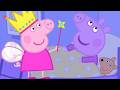 Peppa Pig 🧸 En İyi Bölümler | Çocuklar İçin Çizgi Filmler