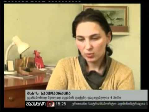 22/11/10 შსს-ს სპეცოპერაცია