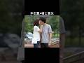 本田翼×福士蒼汰 #AI #恋仲