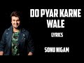 do pyar karne wale ( lyrics) - sonu nigam_ sunidhi chauhan