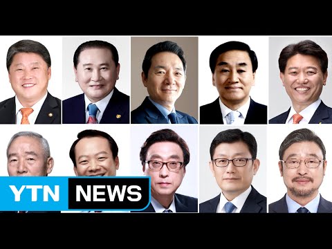 대통령 선거일