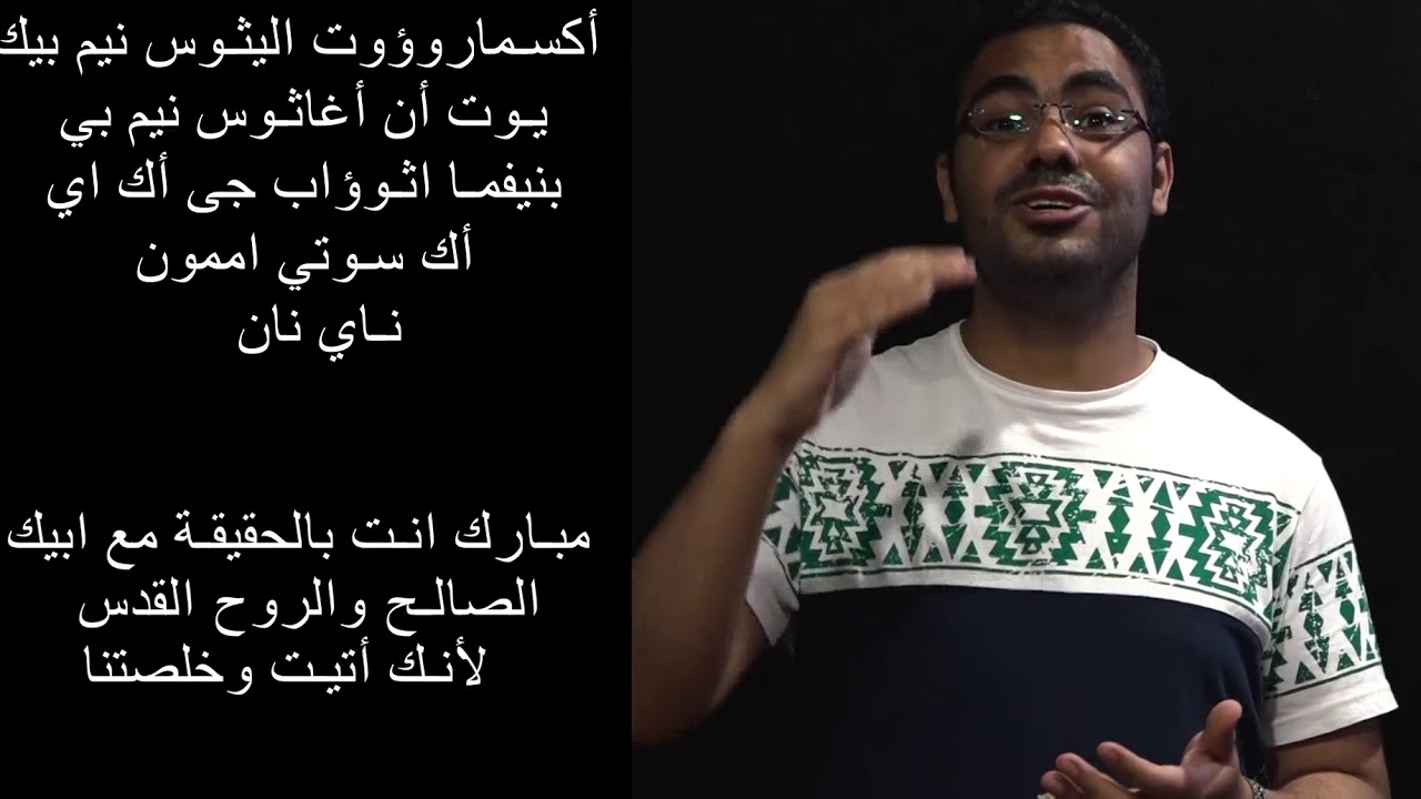 مرد الابركسيس - اك اسمارؤوت (تعليمى)